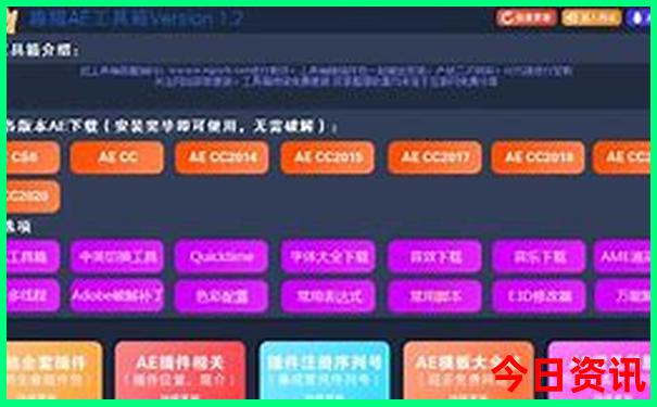 北京一天游最佳去处